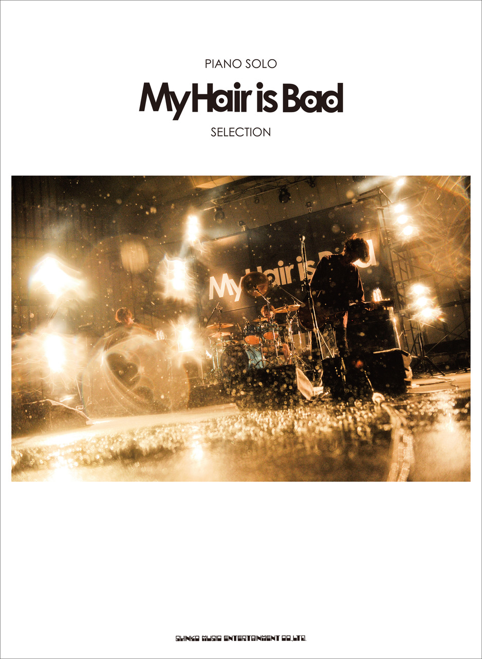 My Hair is Bad、初のピアノ・ソロ曲集発売決定 | Daily News