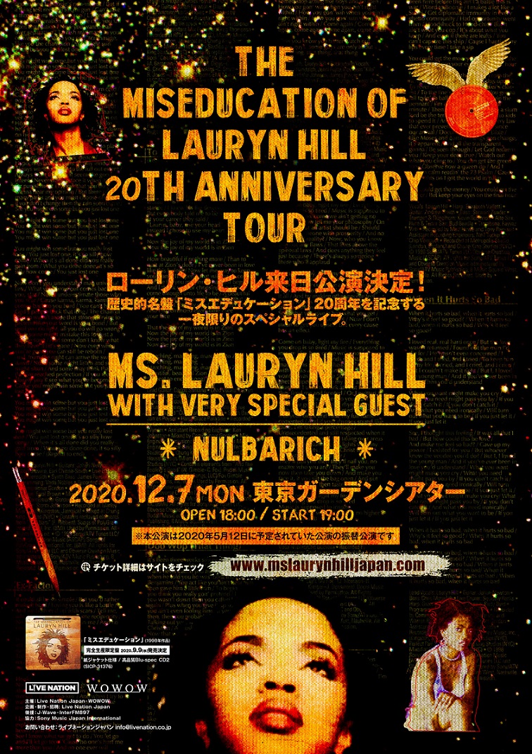 ローリン・ヒル、一夜限りの来日公演の振替が12月に決定 | Daily News