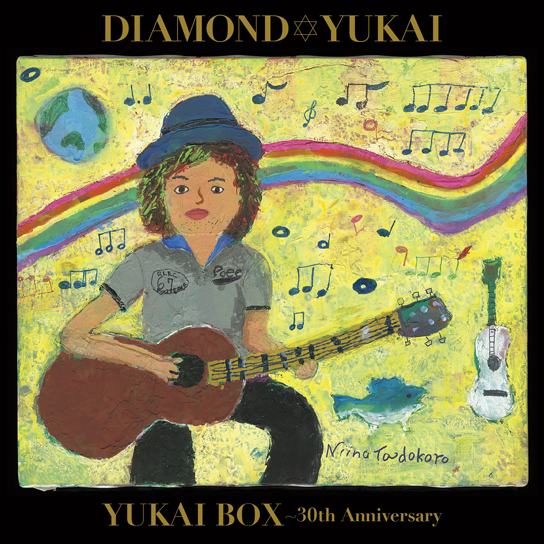 ダイアモンド☆ユカイ、ソロデビュー30周年記念『YUKAI BOX』に、新曲＆31年前の曲を収録決定