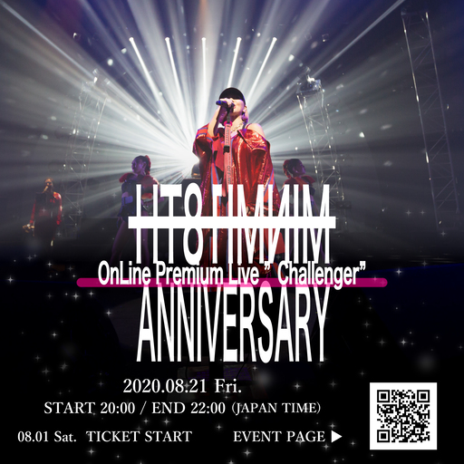 「MINMI 新型コロナに屈せず！ 18周年を迎える8/21初のSPオンラインライブ開催へ“自分史上最高の2020年”にする為のチャレンジ」1枚目/2