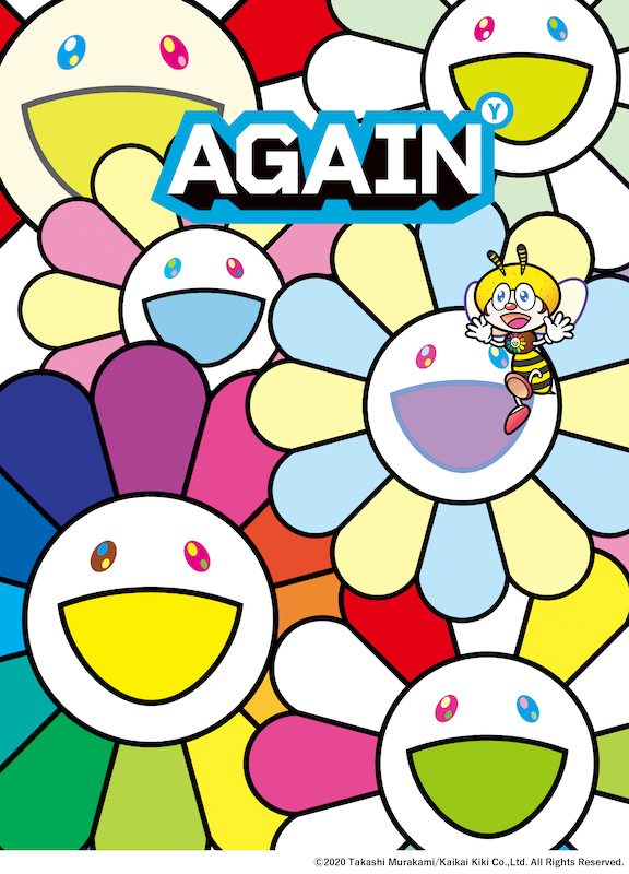 「ゆずがライブ映像作品の収録曲とアートワーク発表、全68曲＆約6時間」1枚目/3