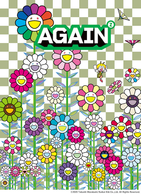 「 (C)2020 Takashi Murakami/Kaikai Kiki Co., Ltd. All Rights Reserved.」2枚目/3