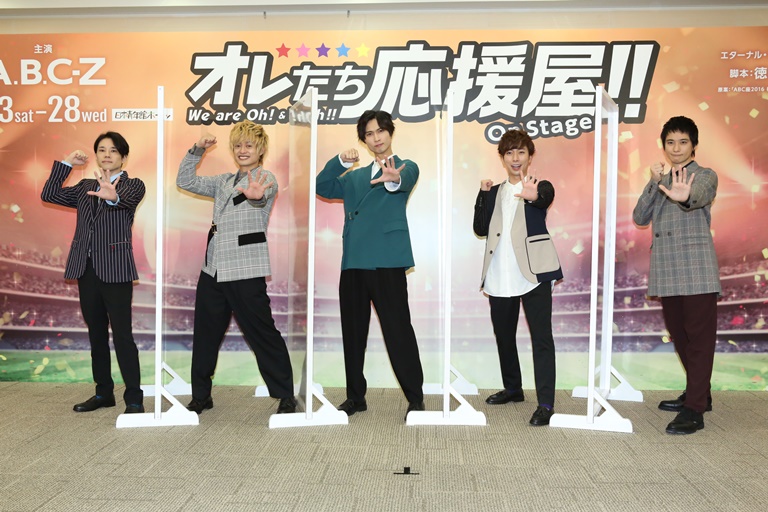 A.B.C－Z橋本良亮「僕もよくお漏らしを…」 ママのお悩みに「絶対に