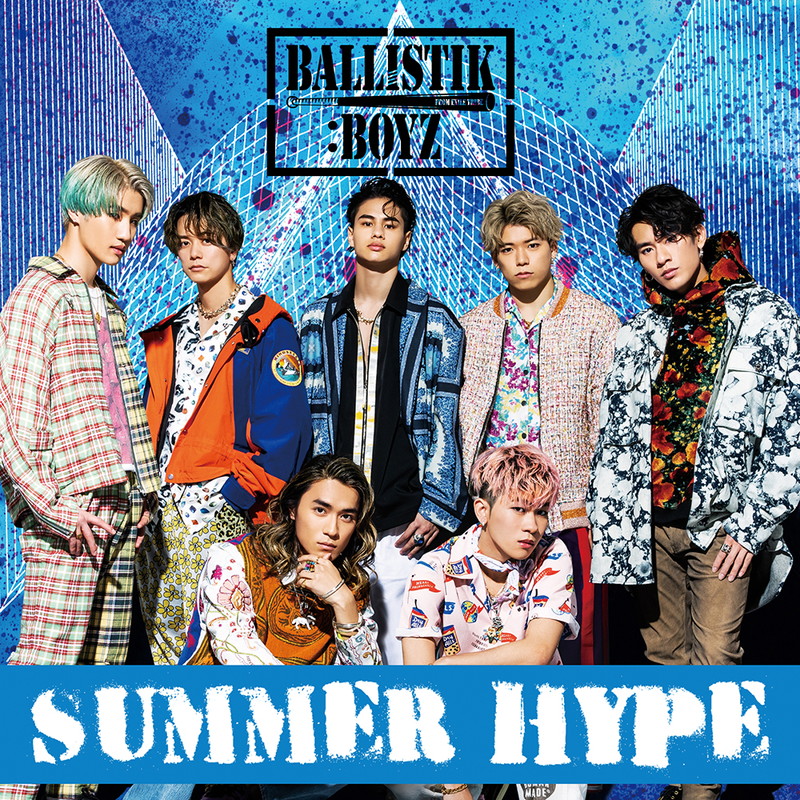BALLISTIK BOYZ、配信限定SG「SUMMER HYPE」リリース決定 | Daily News