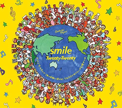 「【ビルボード】Twenty★Twenty「smile」430,038枚を売り上げ総合首位獲得」1枚目/1