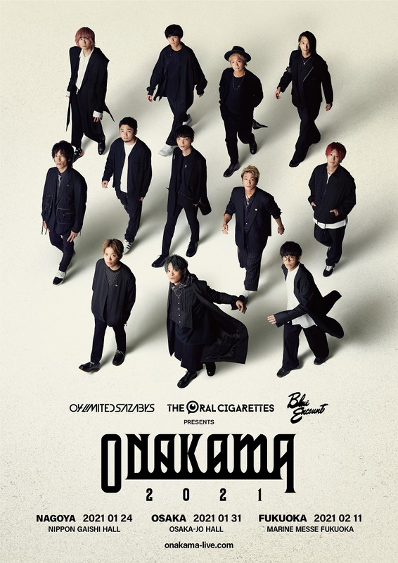 「フォーリミ×オーラル×ブルエン、同世代3組によるアリーナツアー【ONAKAMA 2021】開催」1枚目/4