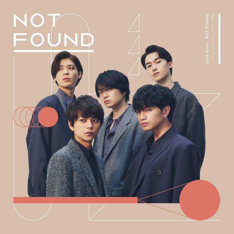 Sexy Zone、5人の息の合ったダンスを伝える「NOT FOUND」新ビデオを