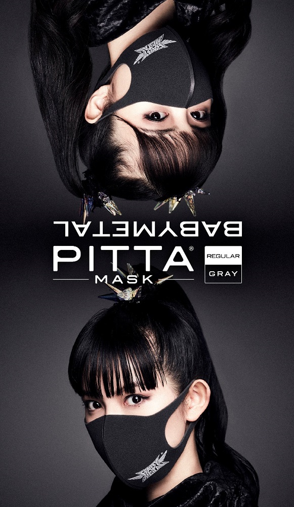 「BABYMETAL×PITTA MASK、コラボマスク販売決定」1枚目/5