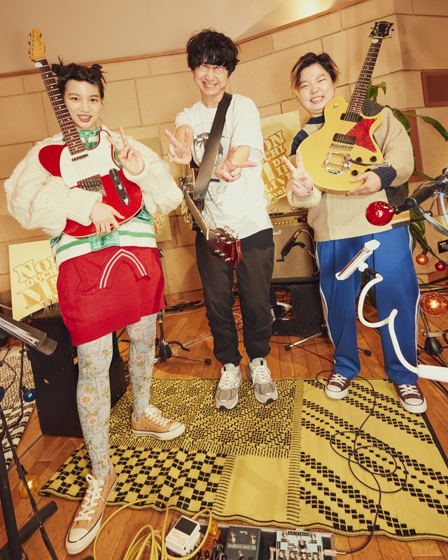 「のん、生配信ライブで明かした柴田隆浩（忘れらんねえよ）の第一印象「わー！ 身長大っきいんだな」」1枚目/8