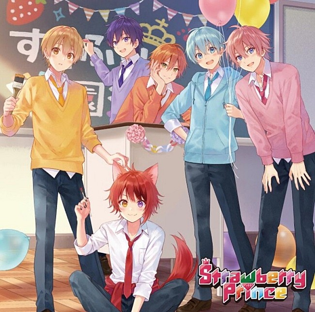 「【先ヨミ・デジタル】すとぷり『Strawberry Prince』がDLアルバム現在首位　浜田省吾/テミンが追う」1枚目/1