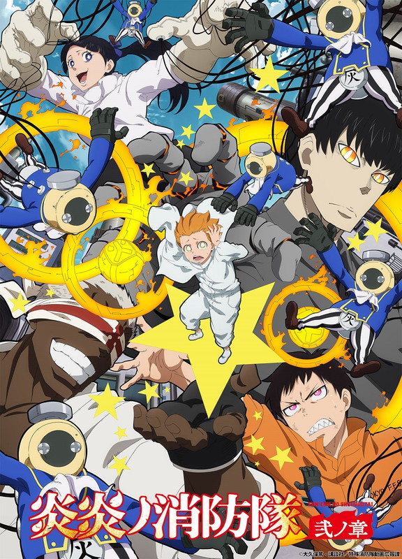 「（C）大久保篤・講談社／特殊消防隊動画広報課」6枚目/6