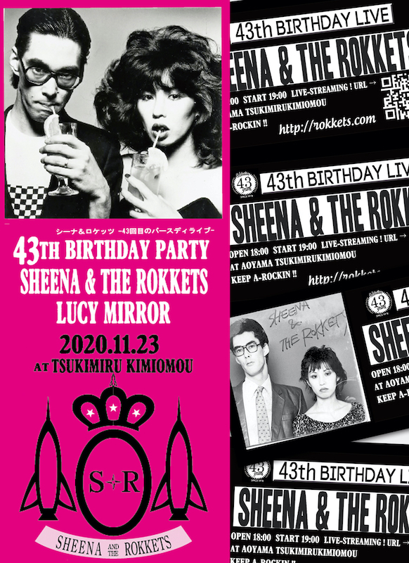 「シーナ＆ロケッツとシーナのWバースディライブが有観客とオンラインで開催」1枚目/1