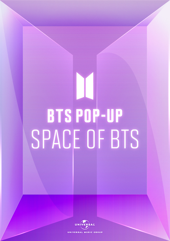 「BTSのポップアップストア【BTS POP-UP : SPACE OF BTS】全国13か所で展開中」1枚目/1