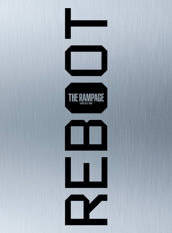 「THE RAMPAGE、新AL『REBOOT』ジャケ写解禁」1枚目/2