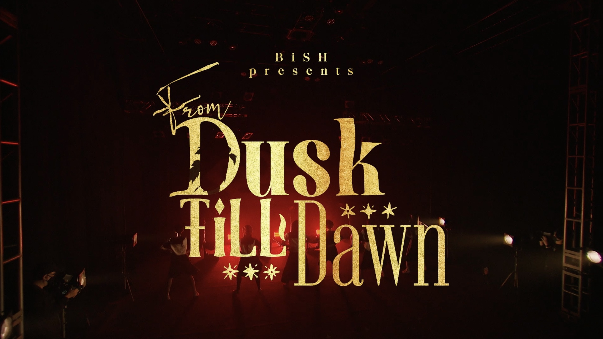 BiSH presents FROM DUSK TiLL DAWN 豪華盤 ミュージック DVD