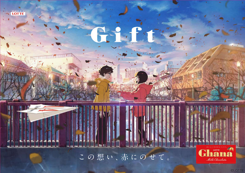 suis×eve 希少 プレミア平行線 30枚限定 説明の確認お願い致します Eveとヨルシカsuisのコラボ曲「平行線」がロッテ ガーナチョコレート