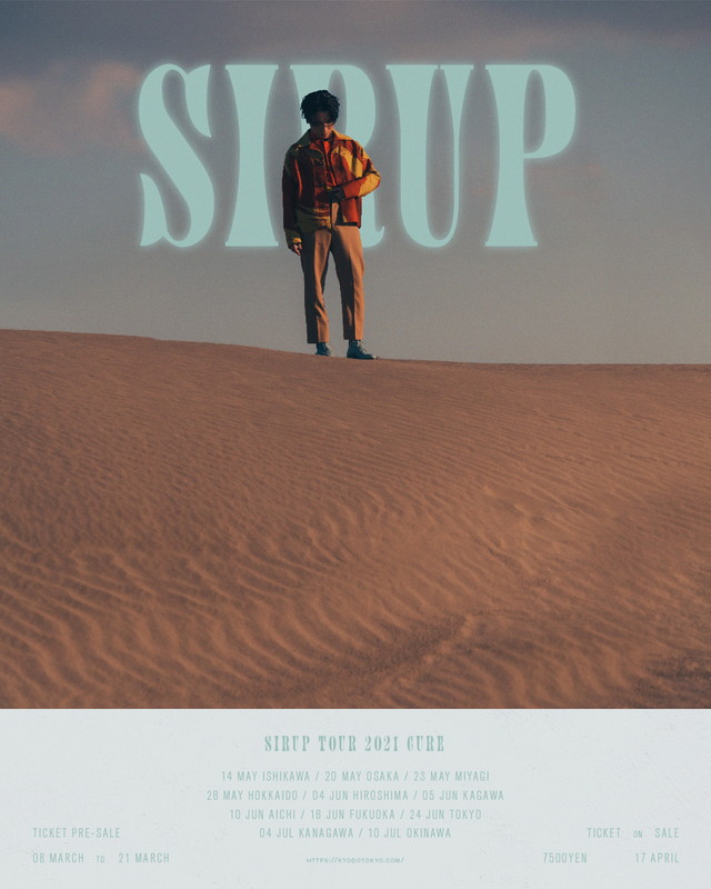 「SIRUP、全国ツアー【SIRUP TOUR 2021 『cure』】開催決定」1枚目/3