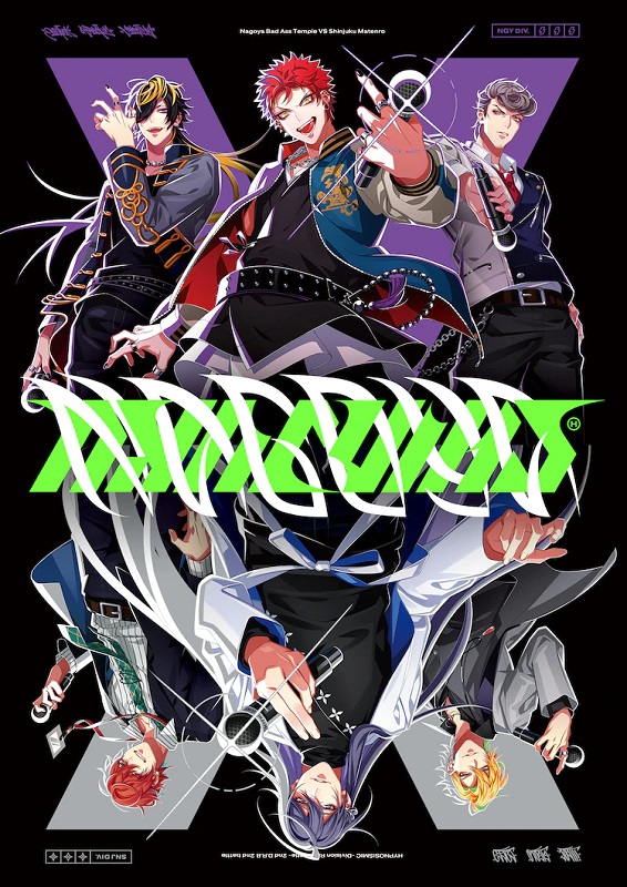 「【先ヨミ】ヒプノシスマイク『Bad Ass Temple VS 麻天狼』58,914枚を売り上げアルバム首位走行中　宇多田ヒカル、ゴスペラーズが続く」1枚目/1