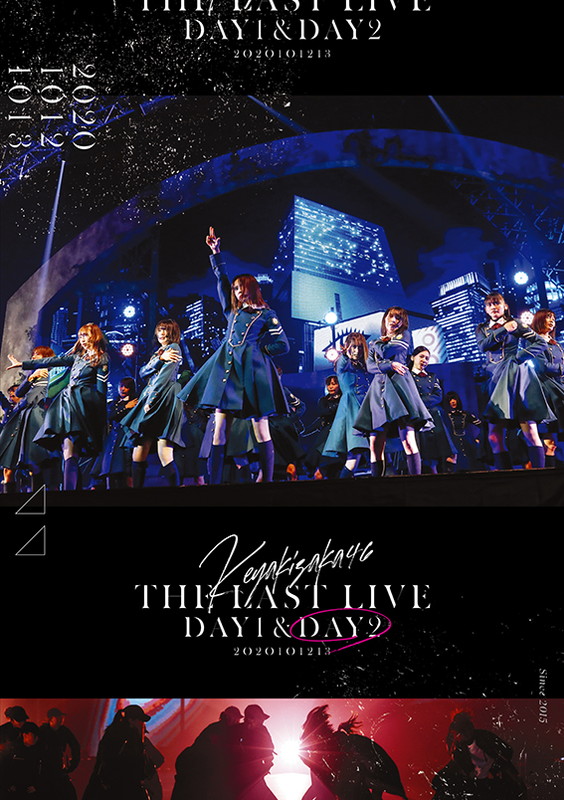 「欅坂46のラストライブ【THE LAST LIVE -DAY2-】ダイジェスト映像を公開」1枚目/4