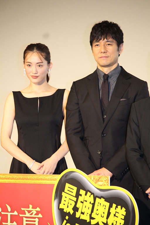 「綾瀬はるか、愛するものは「家族や仲間」　「当たり前にいてくれることが本当にありがたい」」1枚目/1