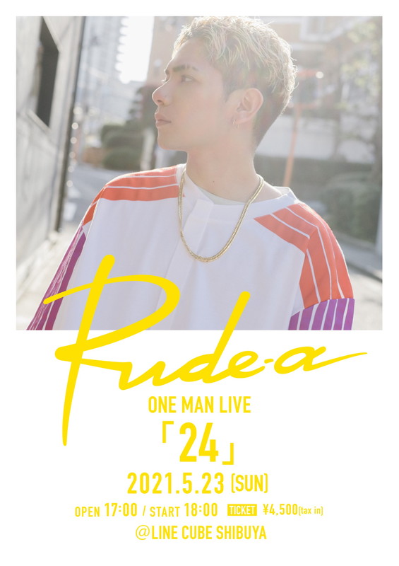「Rude-α、約1年半振りの有観客ワンマンライブ開催決定」1枚目/3