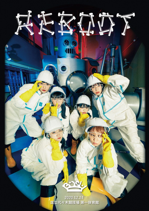 「『REBOOT BiSH』DVD」4枚目/5