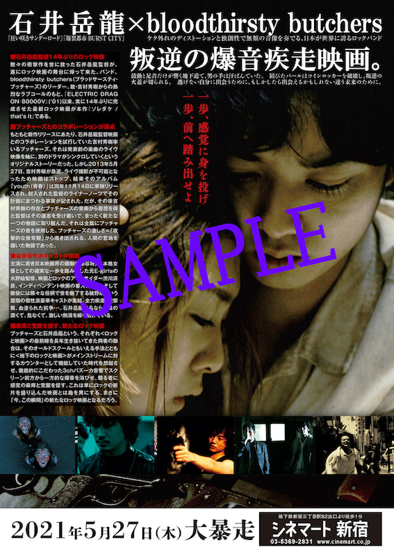 「（C）2015ソレダケフィルムパートナー」7枚目/10