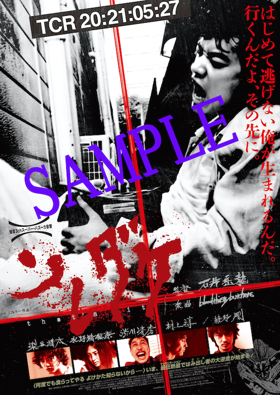 「（C）2015ソレダケフィルムパートナー」8枚目/10