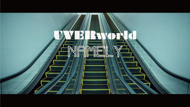 「UVERworld、新曲「NAMELY」MV公開」1枚目/5