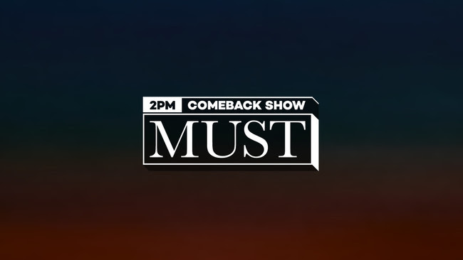 「2PM、スペシャル番組『2PM Comeback Show &#039;MUST&#039;』が6/28日韓同時放送」1枚目/1