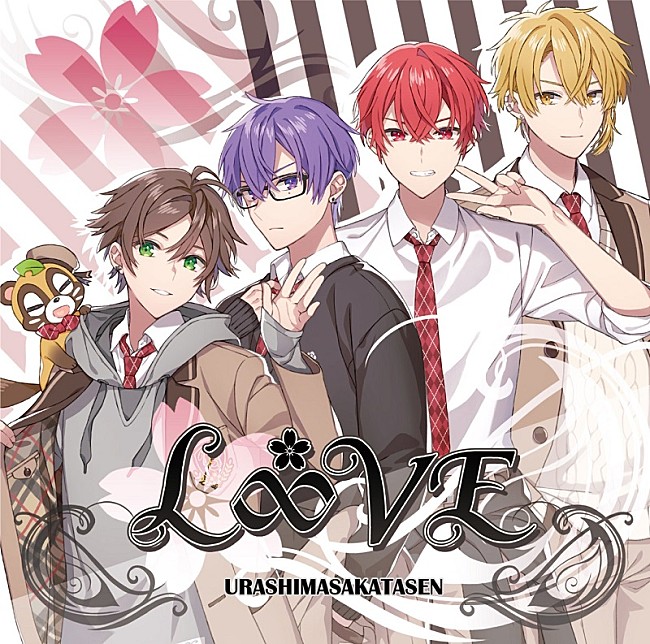 「【ビルボード】浦島坂田船『L∞VE』が56,027枚を売り上げてALセールス首位　NCT DREAM/BTSが続く」1枚目/1