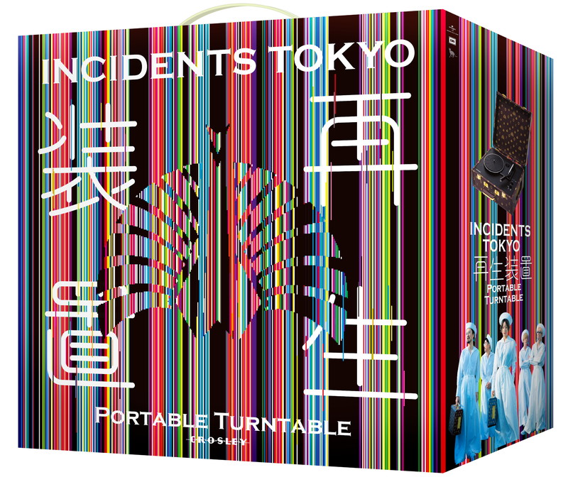 直売公式 【新品未使用】東京事変　再生装置　アナログ　レコードプレーヤー ポータブルプレーヤー