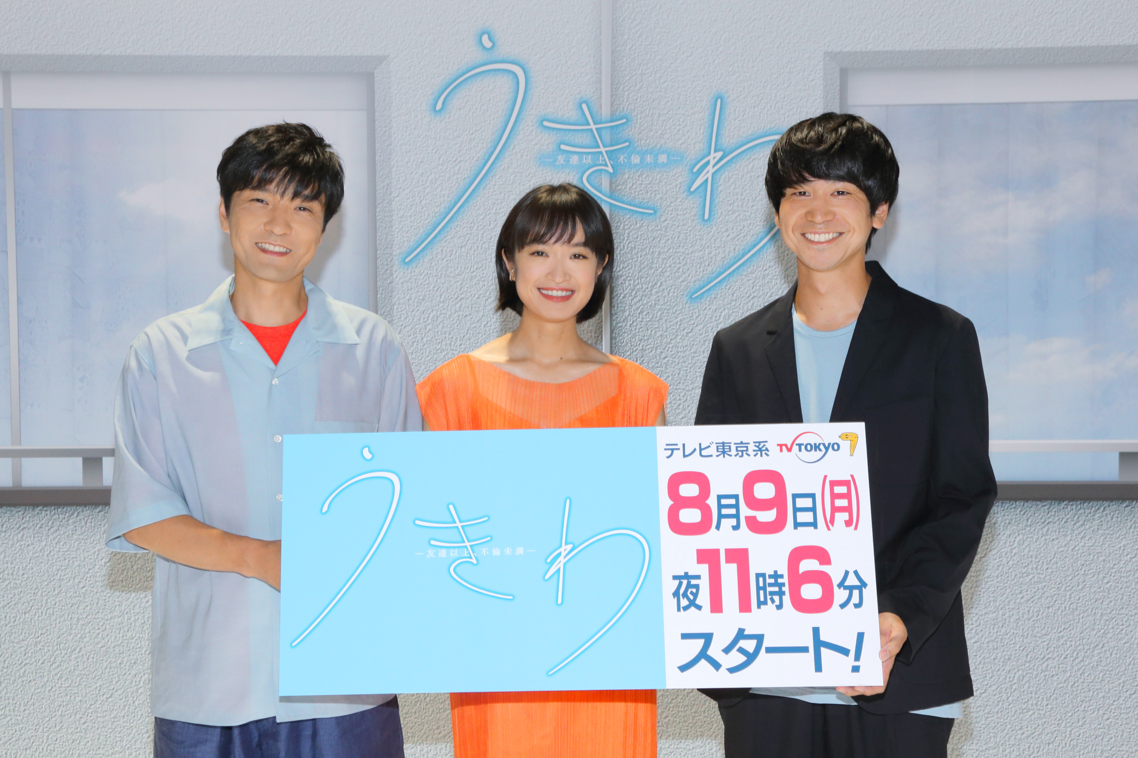 門脇麦 直太朗さんに心は開かなかった 森山直太朗 麦ちゃんはプライベ トでは怖い Daily News Billboard Japan