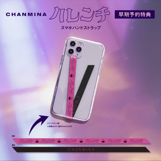 「早期予約特典」4枚目/5