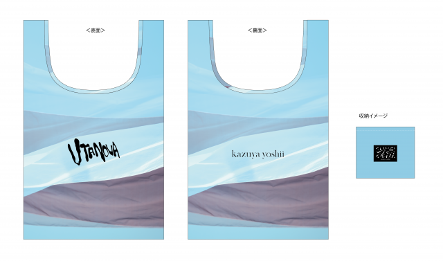 「オリジナルエコバッグ」2枚目/2