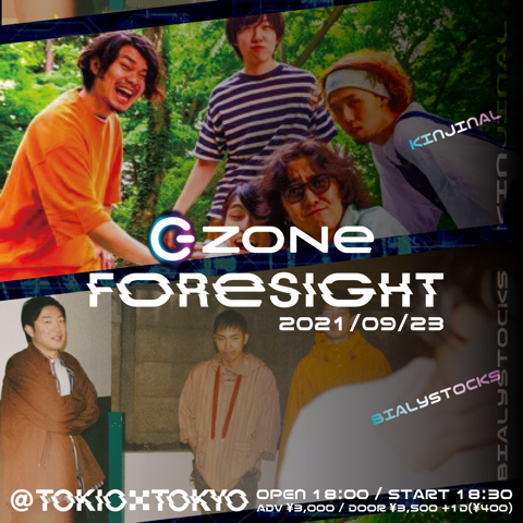 「KINJINALとBialystocksの2マンライブ【ZONe FORESIGHT】開催」1枚目/1