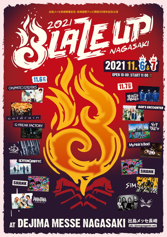 「SHANK、主催フェス【BLAZE UP NAGASAKI 2021】に10-FEET出演決定」1枚目/2