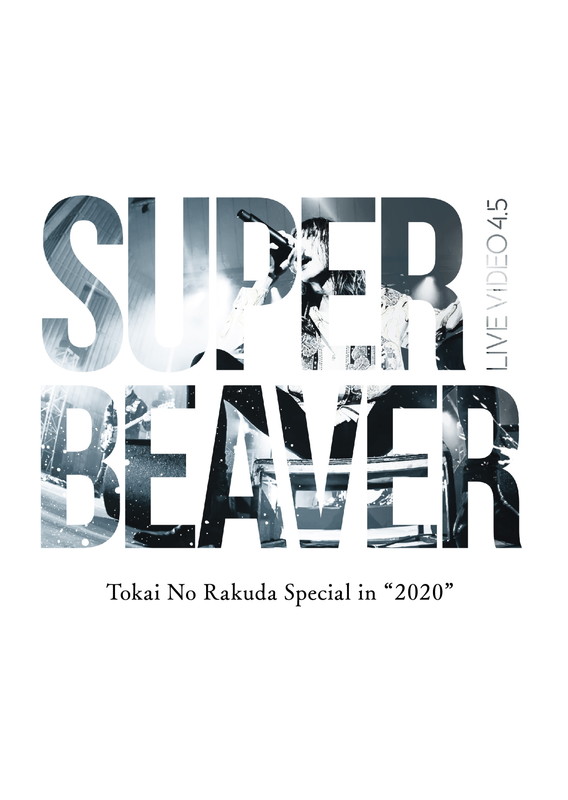 「LIVE Blu-ray＆DVD『LIVE VIDEO 4.5 Tokai No Rakuda Special in &quot;2020&quot;』DVD」3枚目/4