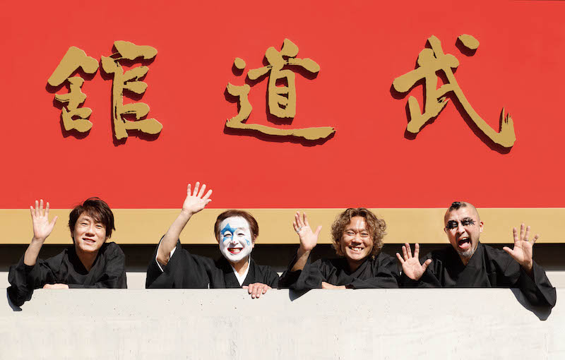 ニューロティカの楽曲がサブスク解禁、初の日本武道館公演まであと100