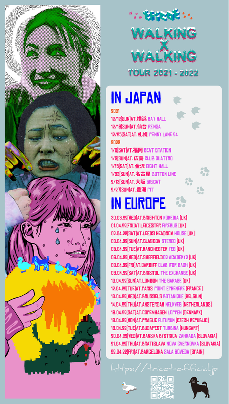 「【WALKING × WALKING TOUR 2021年-2022年】」2枚目/3