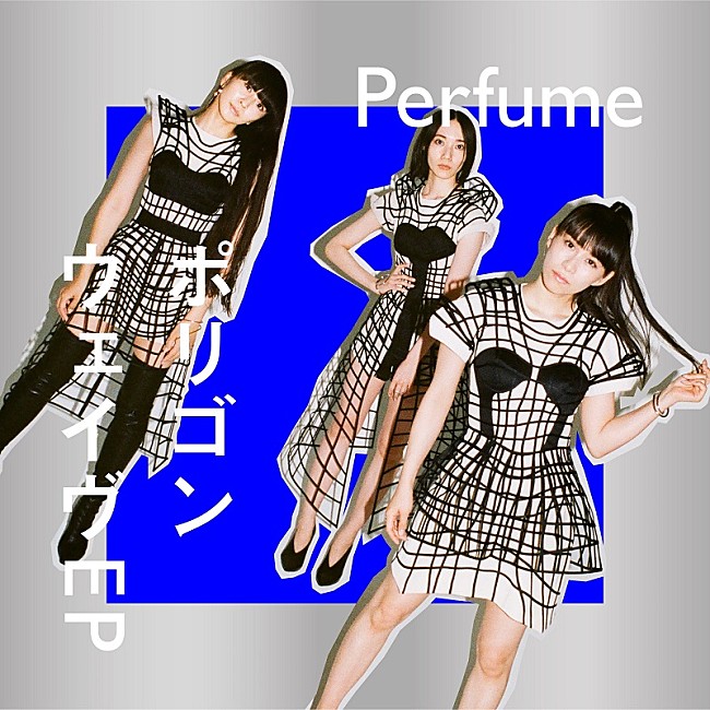 Perfume「【ビルボード】Perfume『ポリゴンウェイヴEP』が27,974枚を売り上げてALセールス首位　『BTS, THE BEST』ミリオン突破」1枚目/1