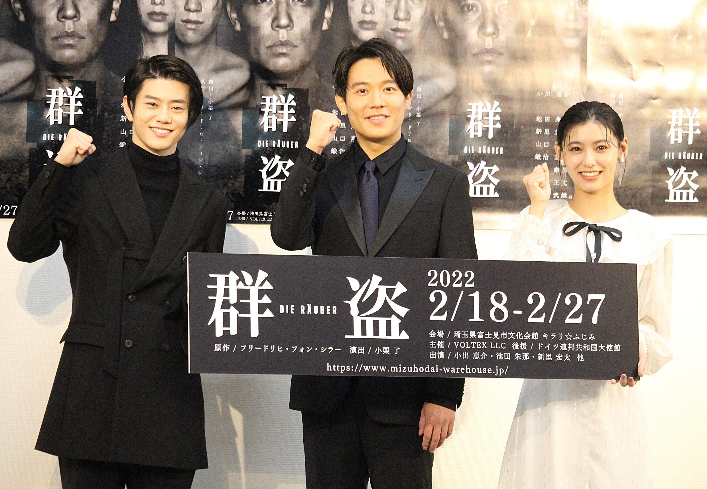 小 出 恵介 未 成年