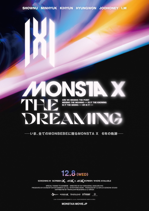 ＭＯＮＳＴＡ　Ｘ「（C）2021 STARSHIP ENTERTAINMENT Co. Ltd ALL RIGHTS RESERVED. MADE IN KOREA」2枚目/9
