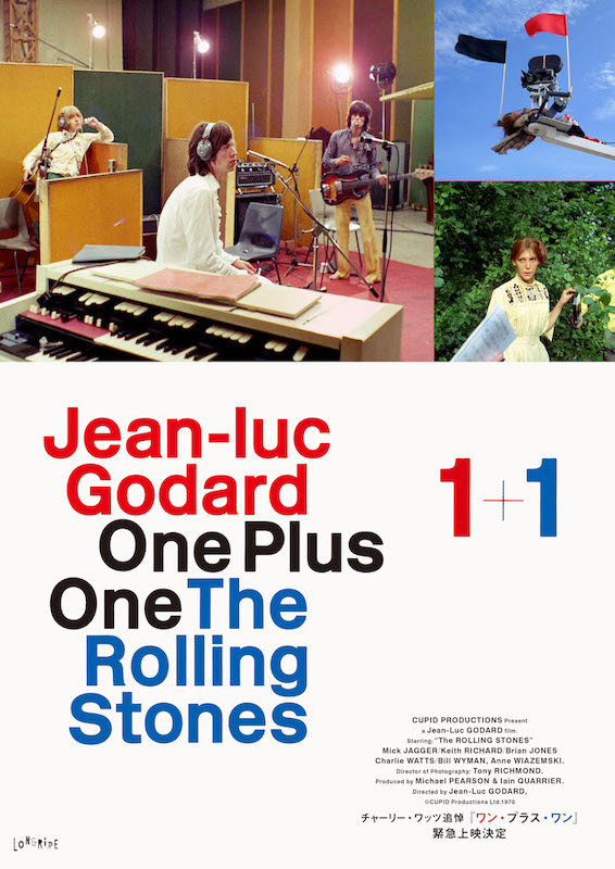 「チャーリー・ワッツ追悼、ゴダール×ザ・ローリング・ストーンズ『ワン・プラス・ワン』上映」1枚目/2
