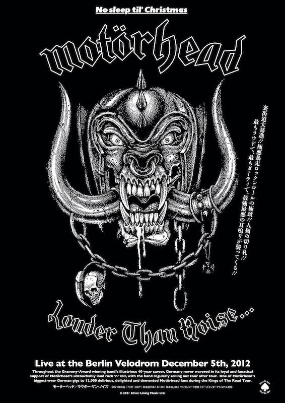 「（C）2021 Silver Lining Music Ltd.」7枚目/7