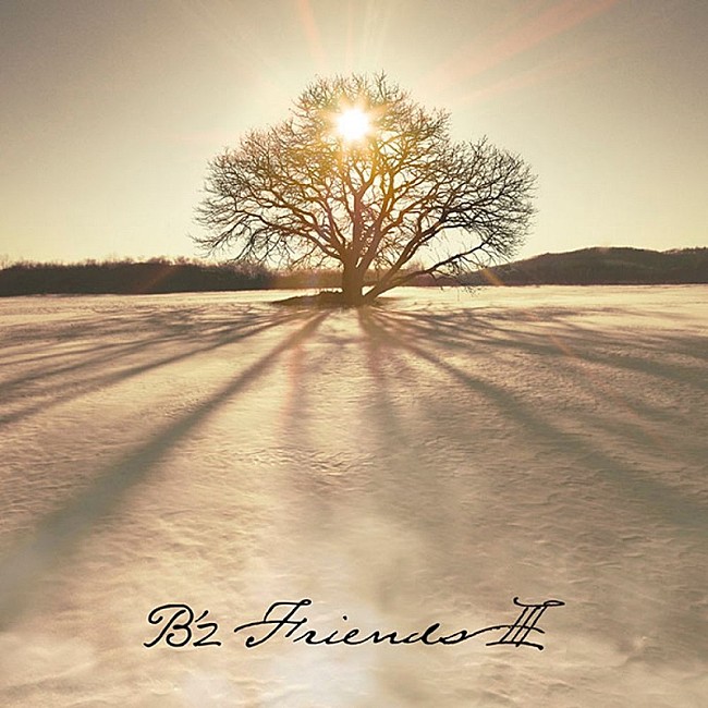 「【ビルボード】B&#039;z『FRIENDS Ⅲ』初週111,132枚を売り上げてアルバム・セールス首位」1枚目/1