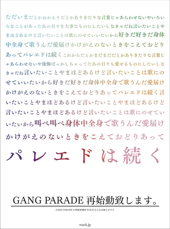 「2022年1月1日 読売新聞の朝刊広告」6枚目/6