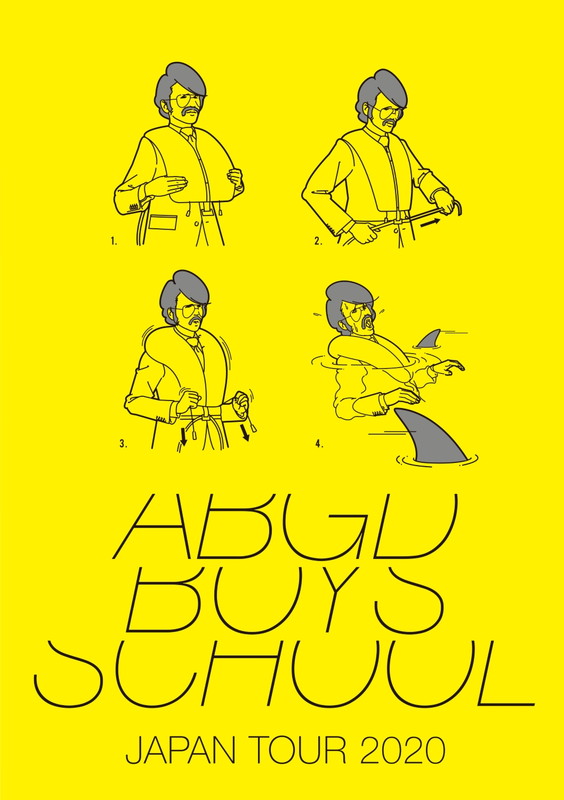 ａｂｉｎｇｄｏｎ　ｂｏｙｓ　ｓｃｈｏｏｌ「LIVE Blu-ray＆DVD＆CD『abingdon boys school JAPAN TOUR 2020』DVD盤」3枚目/4