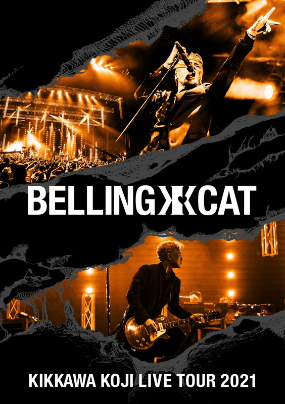 「LIVE Blu-ray＆DVD『KIKKAWA KOJI LIVE TOUR 2021 BELLING CAT』通常盤」2枚目/2