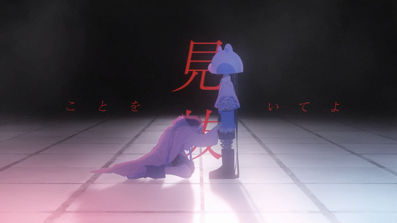 Ado、まふまふ手掛けた新曲「心という名の不可解」配信リリース＆MV